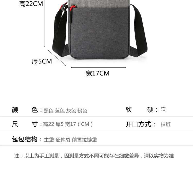 恒源祥 时尚撞色小单肩包 HYX001XB 蓝色