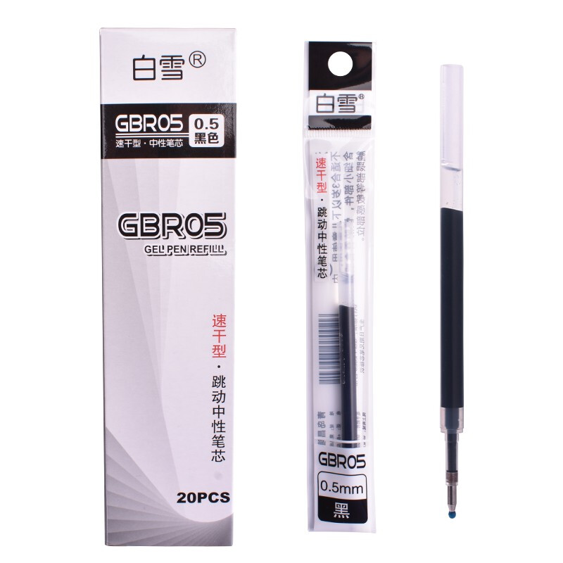 白雪(snowhite)GBR05速干按动中性笔替芯0.5mm水笔芯 子弹头按压笔芯紫色20支/盒