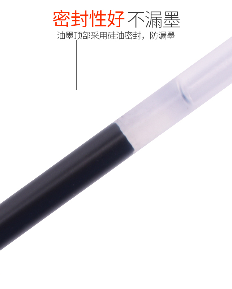 白雪(snowhite)GBR05速干按动中性笔替芯0.5mm水笔芯 子弹头按压笔芯绿色20支/盒