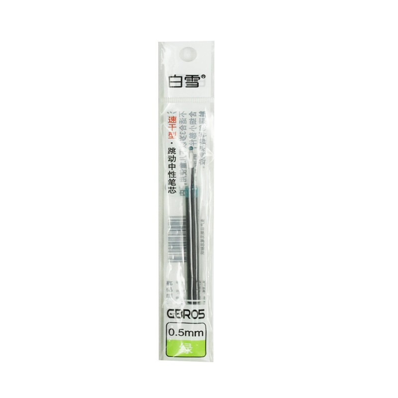 白雪(snowhite)GBR05速干按动中性笔替芯0.5mm水笔芯 子弹头按压笔芯绿色20支/盒