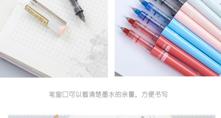 白雪(snowhite)X88直液笔速干走珠笔可换笔芯巨能写针管型中性笔黑色0.5mm12支/盒