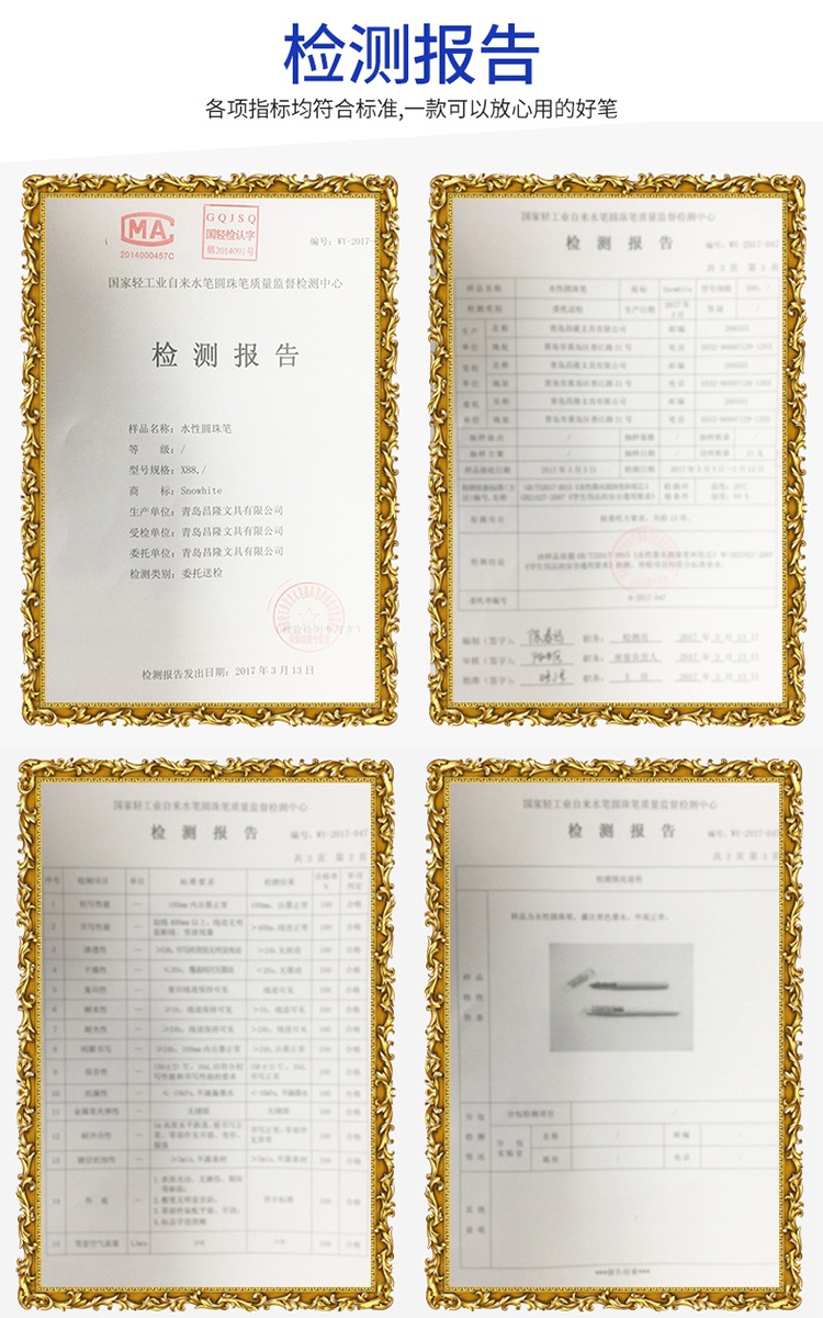 白雪(snowhite)X88直液笔速干走珠笔可换笔芯巨能写针管型中性笔黑色0.5mm12支/盒
