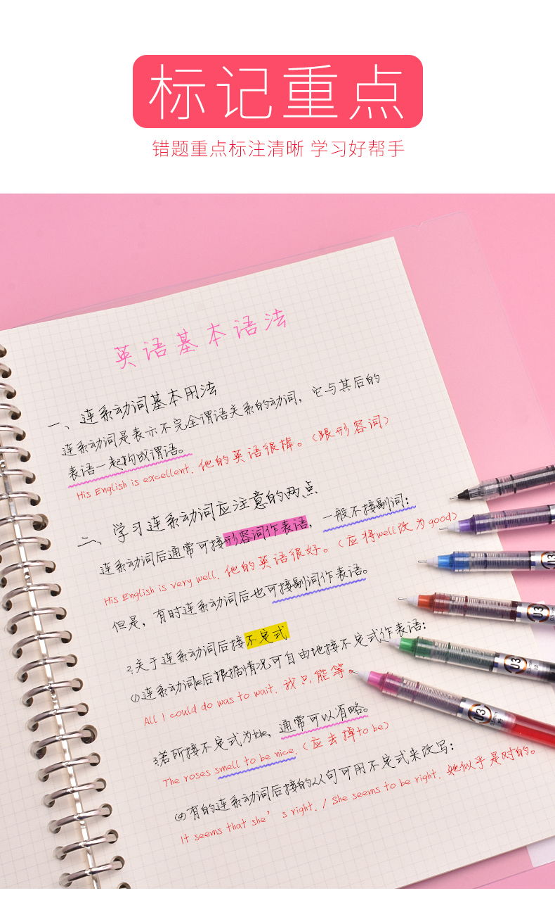 白雪(snowhite)U3直液式走珠笔细杆彩色中性笔 水性笔 0.5mm蓝色10支/盒