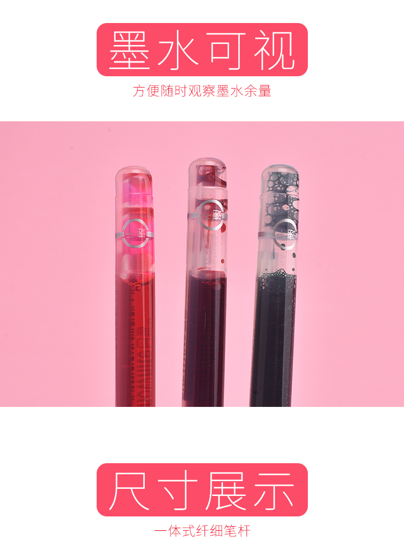 白雪(snowhite)U3直液式走珠笔细杆彩色中性笔 水性笔 0.5mm蓝色10支/盒