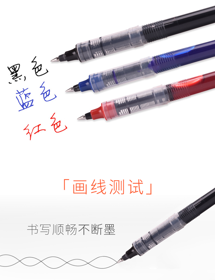 白雪(snowhite)X66直液式走珠笔教师批改红笔全针管中性笔签字笔水笔红色0.5mm12支/盒