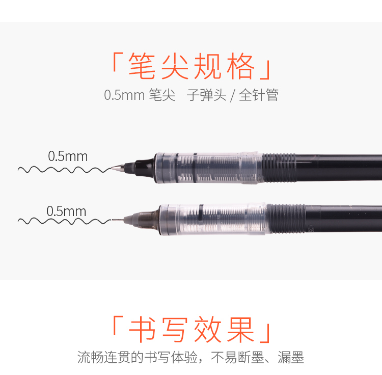 白雪(snowhite)X66直液式走珠笔教师批改红笔全针管中性笔签字笔水笔红色0.5mm12支/盒