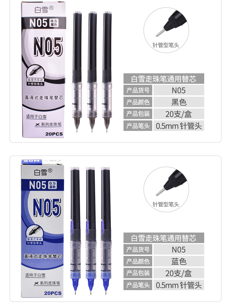 白雪(snowhite)X66直液式走珠笔教师批改红笔全针管中性笔签字笔水笔红色0.5mm12支/盒