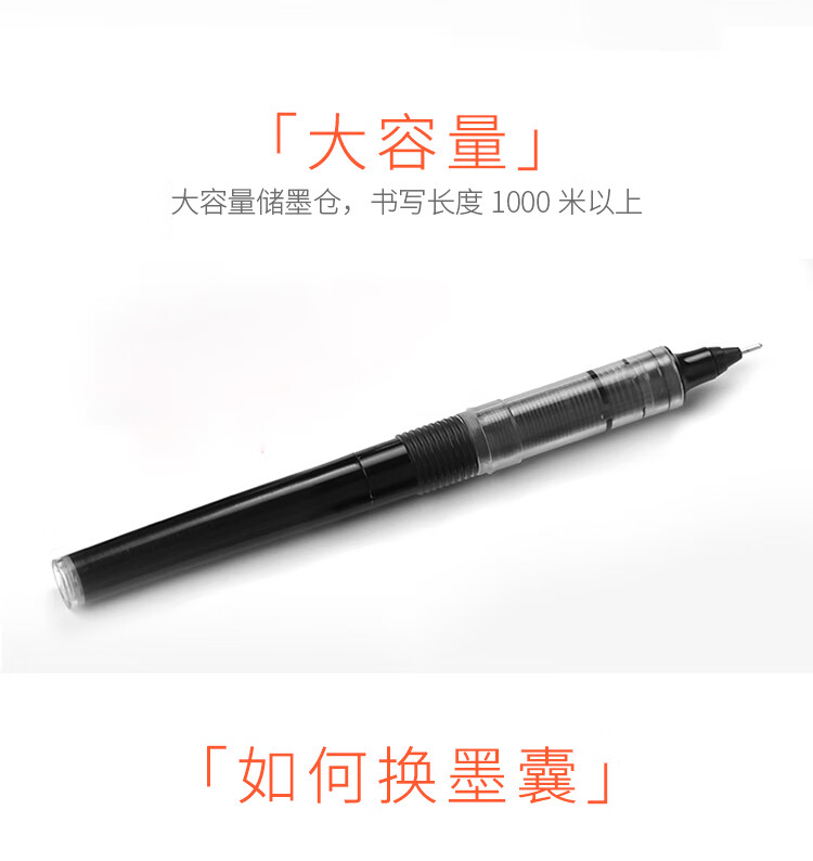 白雪(snowhite)X66直液式走珠笔教师批改红笔全针管中性笔签字笔水笔红色0.5mm12支/盒