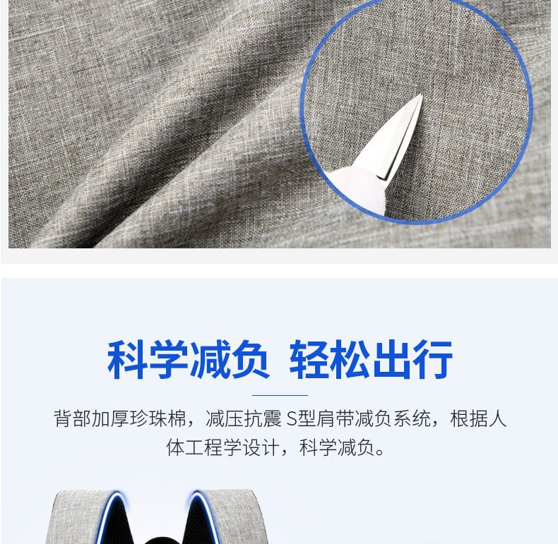恒源祥 轻便时尚旅行电脑包 双肩包 HYX028XB 蓝色