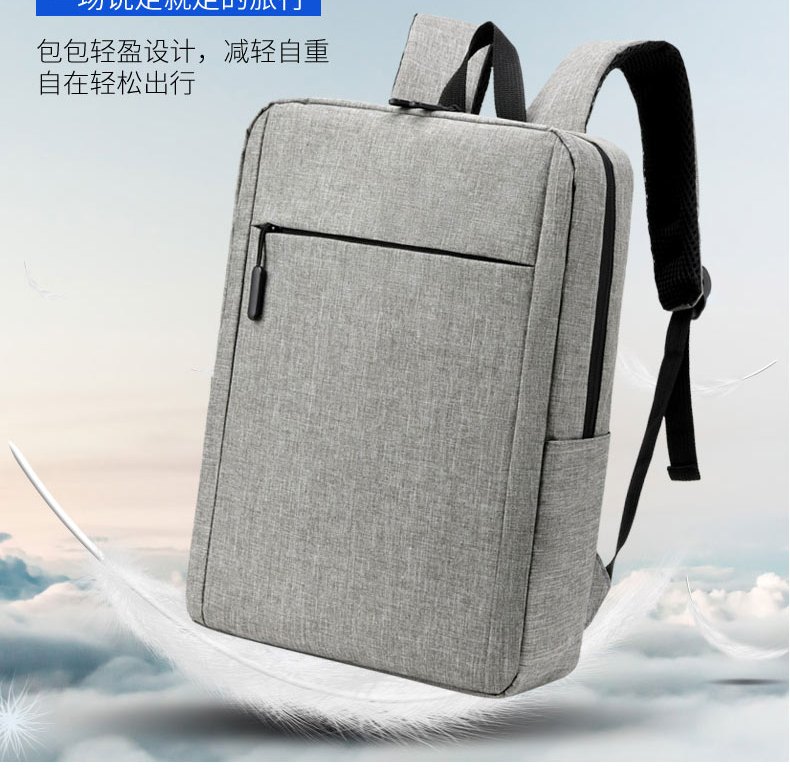 恒源祥 轻便时尚旅行电脑包 双肩包 HYX028XB 蓝色