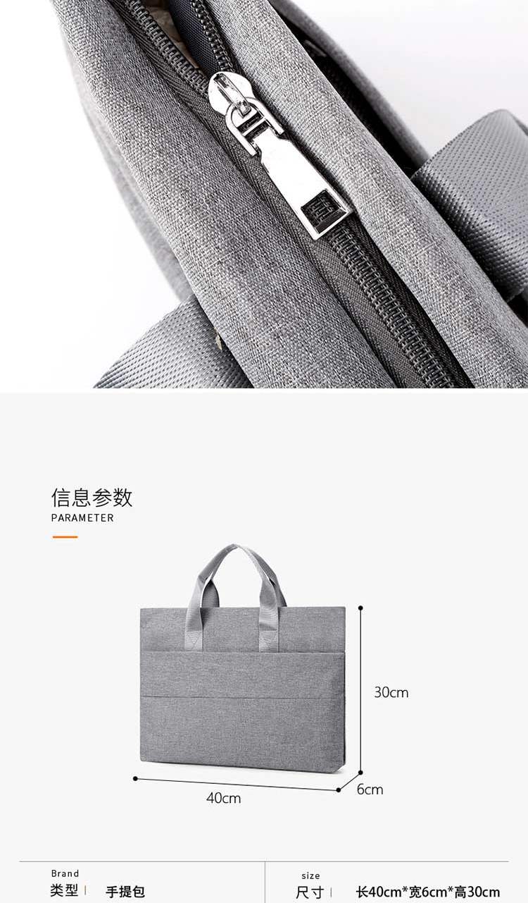 恒源祥 简约公文包 HYX013XB 灰色