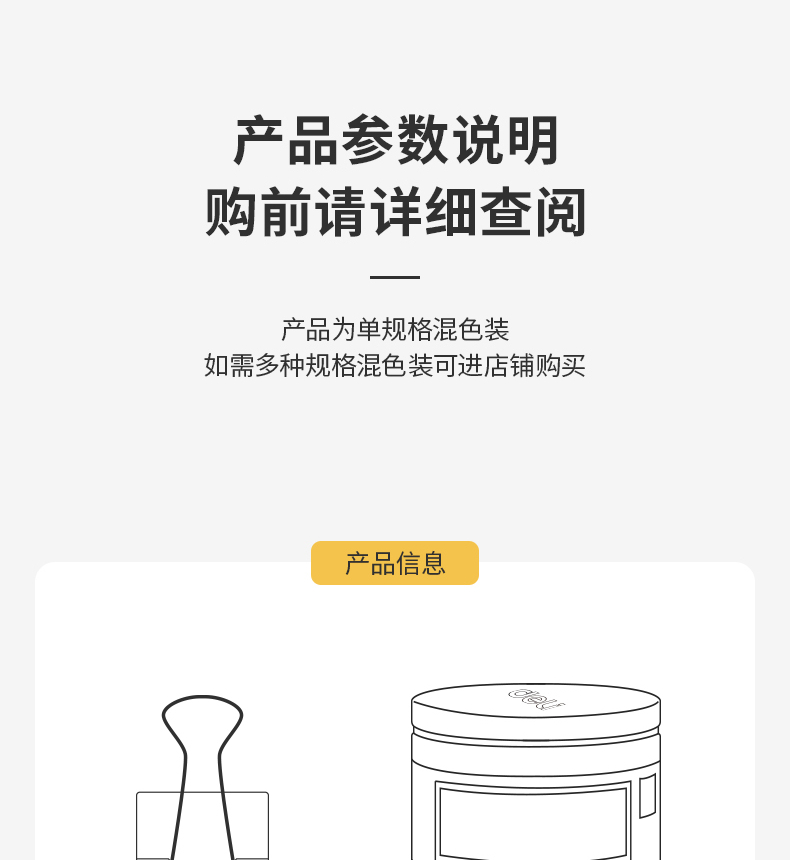 得力 (deli) 32mm彩色长尾夹票夹 3#金属燕尾夹票据夹子 办公用品 8553 (24只/筒) 5筒装