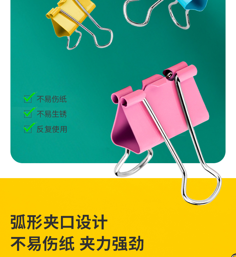 得力 (deli) 32mm彩色长尾夹票夹 3#金属燕尾夹票据夹子 办公用品 8553 (24只/筒) 5筒装