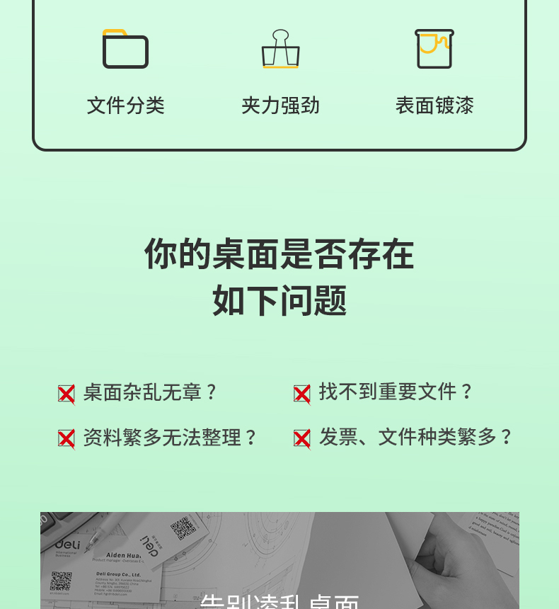 得力 (deli) 32mm彩色长尾夹票夹 3#金属燕尾夹票据夹子 办公用品 8553 (24只/筒) 5筒装