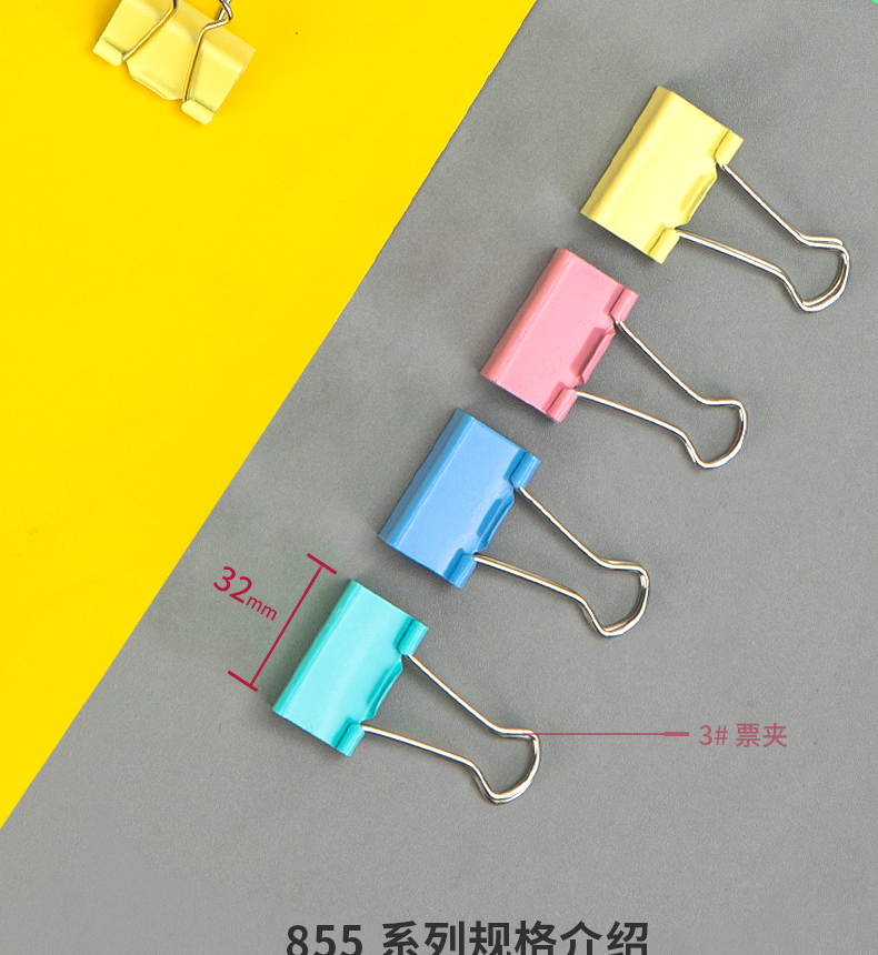 得力 (deli) 32mm彩色长尾夹票夹 3#金属燕尾夹票据夹子 办公用品 8553 (24只/筒) 5筒装