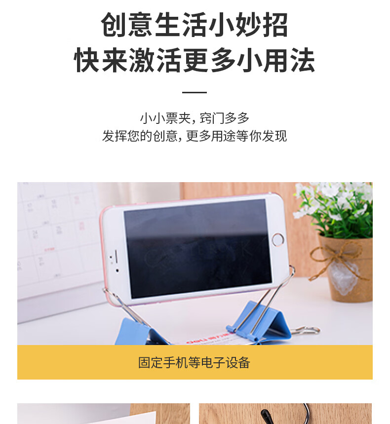 得力 (deli) 32mm彩色长尾夹票夹 3#金属燕尾夹票据夹子 办公用品 8553 (24只/筒) 5筒装