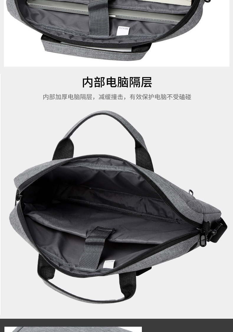 恒源祥 时尚手提多功能公文包 电脑包 HYX033XB 灰色