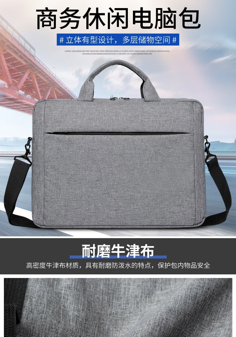 恒源祥 时尚手提多功能公文包 电脑包 HYX033XB 灰色