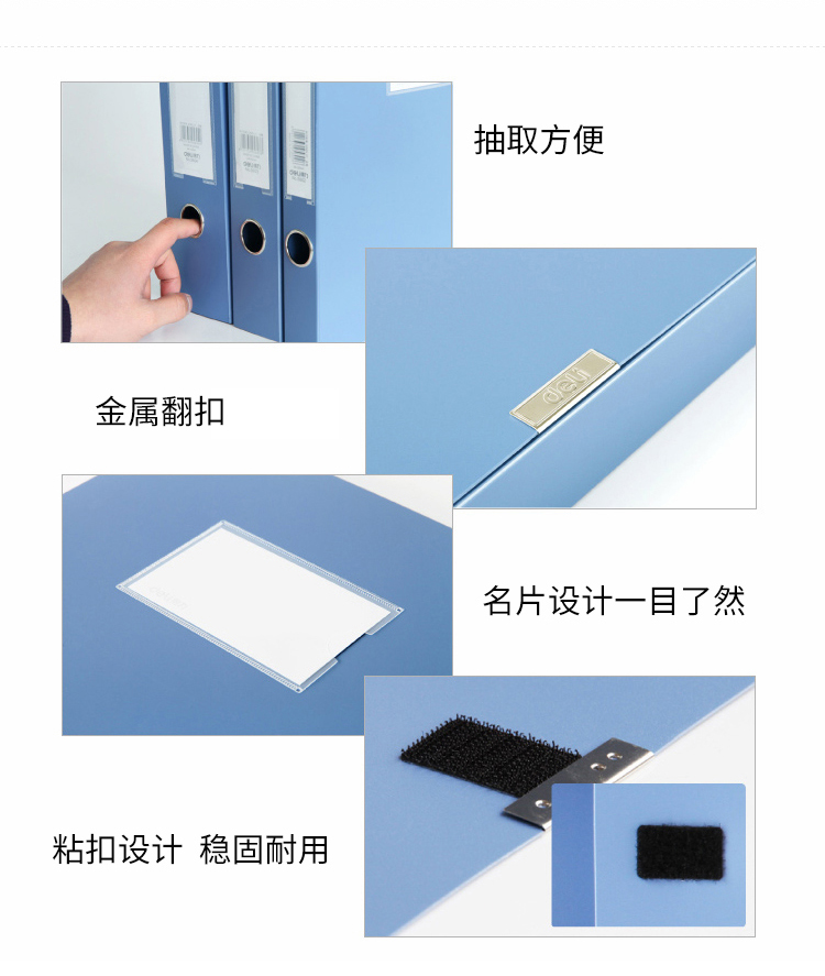 得力 (deli) 75mm加宽加厚档案盒 A4塑料文件收纳盒 财务票据资料盒(黑）5只装 5604