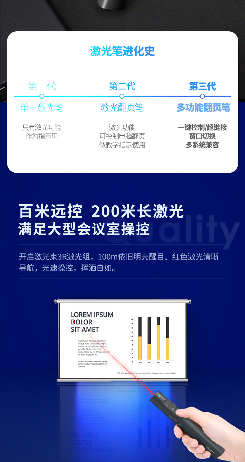 得力 (deli) 2801翻页激光笔  电子笔演讲笔演示笔 无线演示器 可充电红光(黑色) 1支装