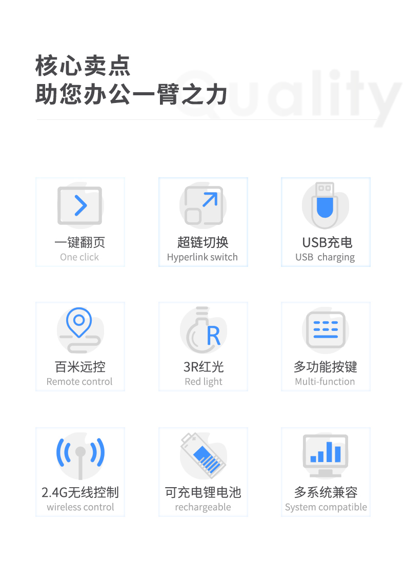 得力 (deli) 2801翻页激光笔  电子笔演讲笔演示笔 无线演示器 可充电红光(黑色) 1支装