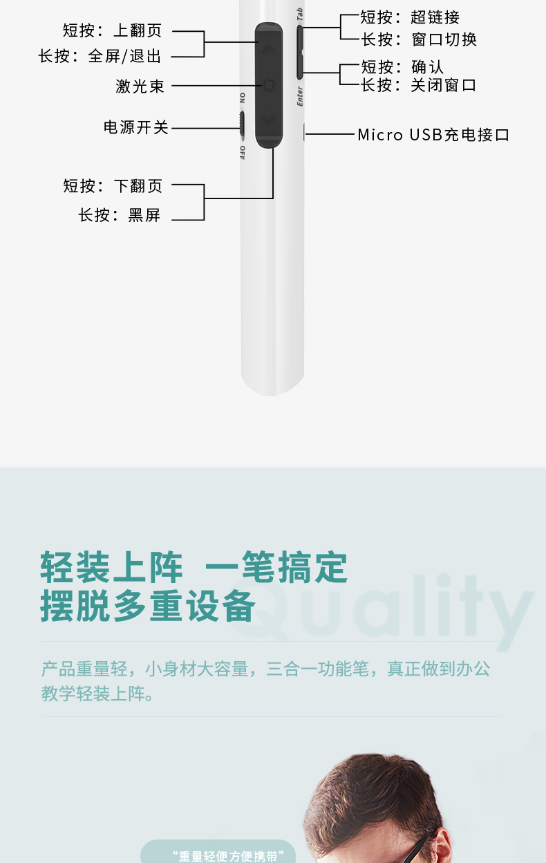 得力 (deli) 2801翻页激光笔  电子笔演讲笔演示笔 无线演示器 可充电红光(黑色) 1支装