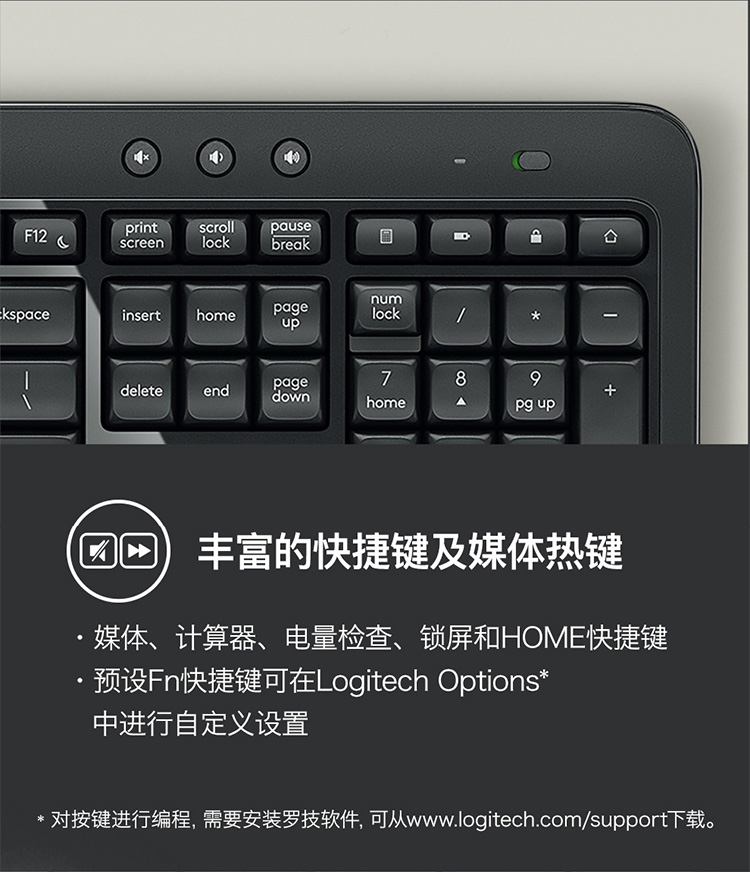 罗技（Logitech）MK540 无线键鼠套装 商务办公键鼠套装 防泼溅设计 优联接收器 舒适掌托