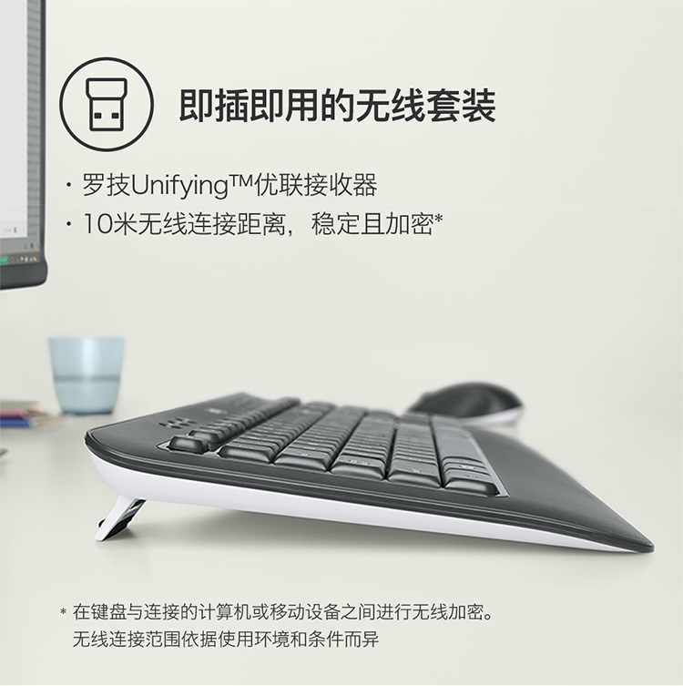 罗技（Logitech）MK540 无线键鼠套装 商务办公键鼠套装 防泼溅设计 优联接收器 舒适掌托