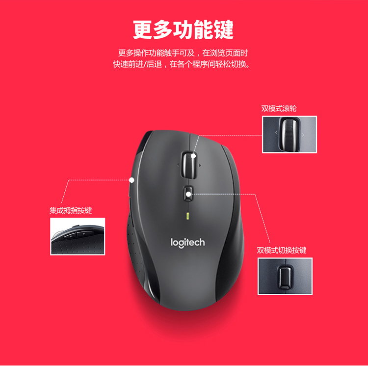 罗技（Logitech）M705无线激光鼠标 笔记本电脑台式机一体机鼠标 家用商务办公省电右手鼠标 灰色