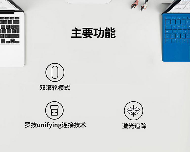 罗技（Logitech）M705无线激光鼠标 笔记本电脑台式机一体机鼠标 家用商务办公省电右手鼠标 灰色