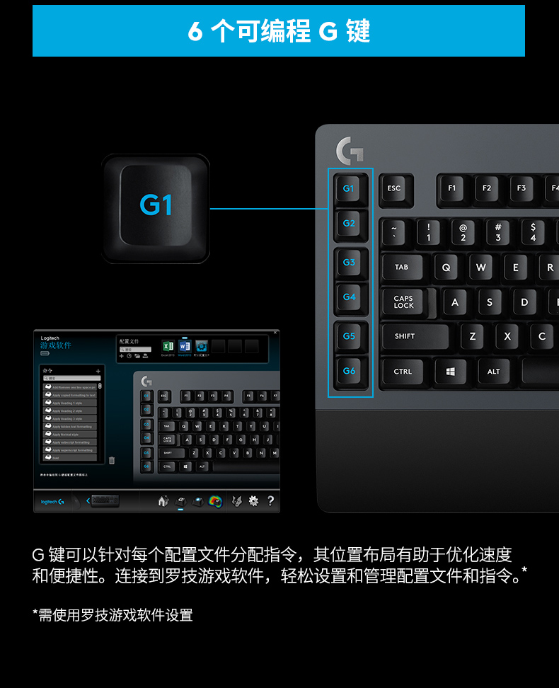 罗技（Logitech）G613 LIGHTSPEED机械键盘 无线机械键盘 游戏机械键盘 无线键盘 蓝牙键盘 吃鸡键盘