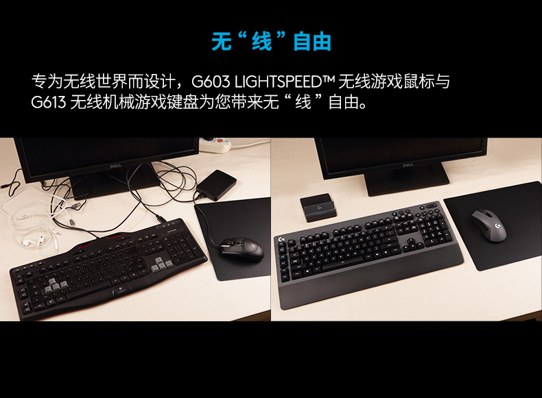 罗技（Logitech）G613 LIGHTSPEED机械键盘 无线机械键盘 游戏机械键盘 无线键盘 蓝牙键盘 吃鸡键盘