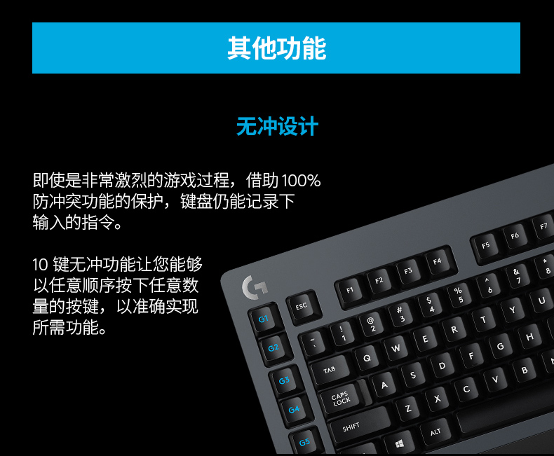 罗技（Logitech）G613 LIGHTSPEED机械键盘 无线机械键盘 游戏机械键盘 无线键盘 蓝牙键盘 吃鸡键盘