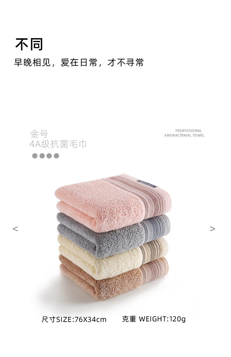金号毛巾KJ1059  柔软吸水洗脸家用全棉面巾  棕色 独立包装 76X34cm 120g/条