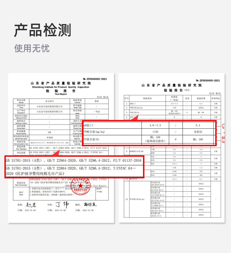 金号毛巾KJ1059  柔软吸水洗脸家用全棉面巾  棕色 独立包装 76X34cm 120g/条