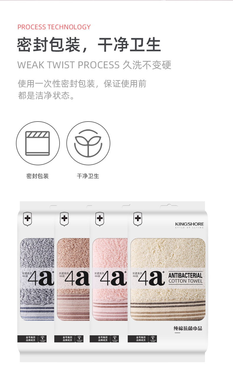 金号毛巾KJ1059  柔软吸水洗脸家用全棉面巾  棕色 独立包装 76X34cm 120g/条