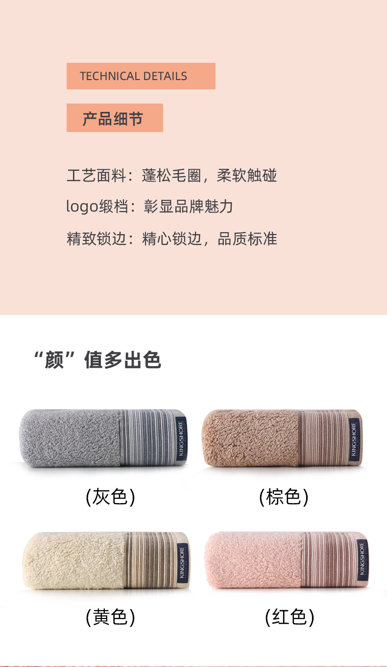 金号毛巾KJ1059  柔软吸水洗脸家用全棉面巾  棕色 独立包装 76X34cm 120g/条