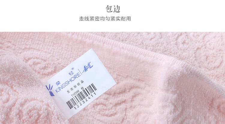 金号毛巾卡通刺绣小火箭提花棉童巾T1030H 黄色1条