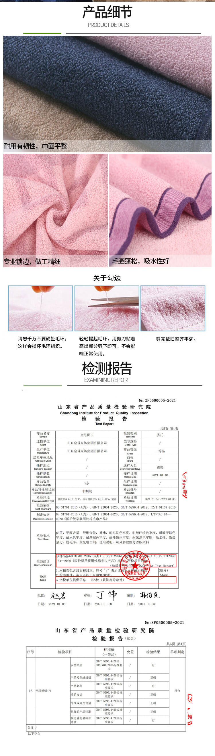 金号 S3206浴巾 加厚加大毛巾 灰色 480g 单条装