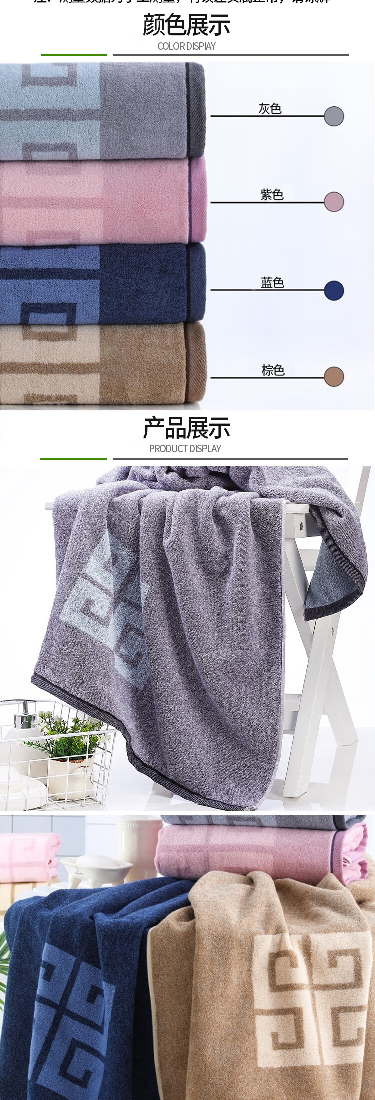 金号 S3206浴巾 加厚加大毛巾 灰色 480g 单条装