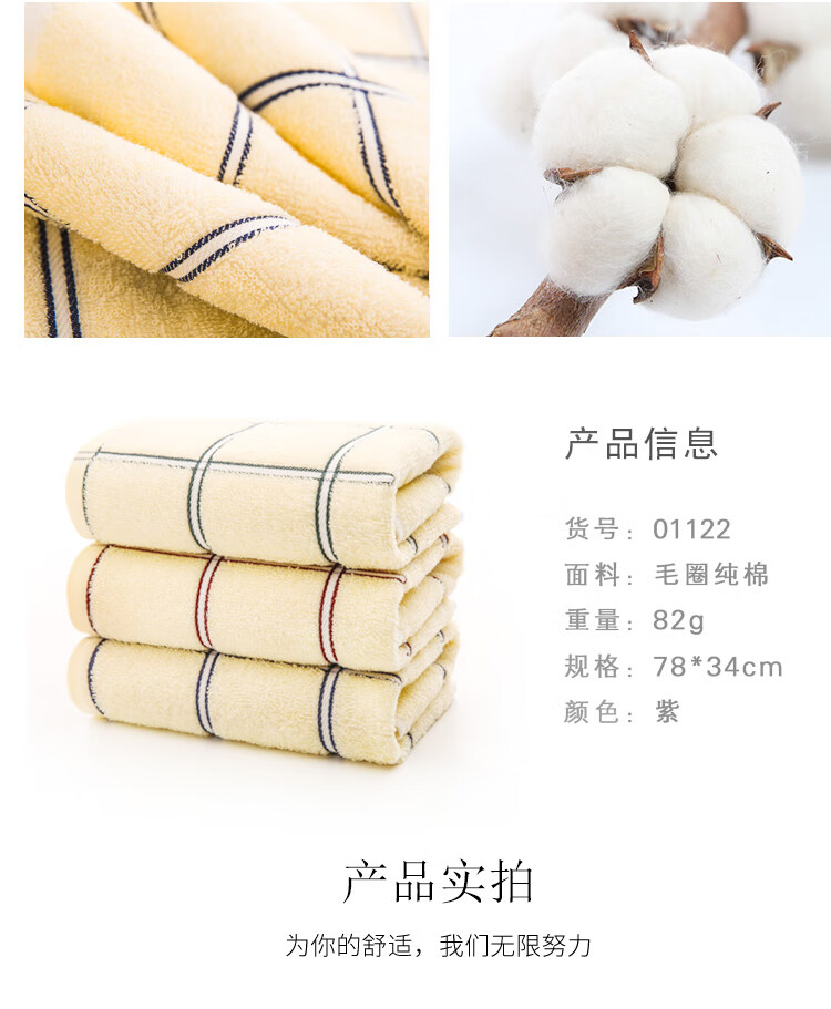 金号毛巾 纯棉吸水洗脸毛巾 紫色单条装 78*34cm 82g  01122