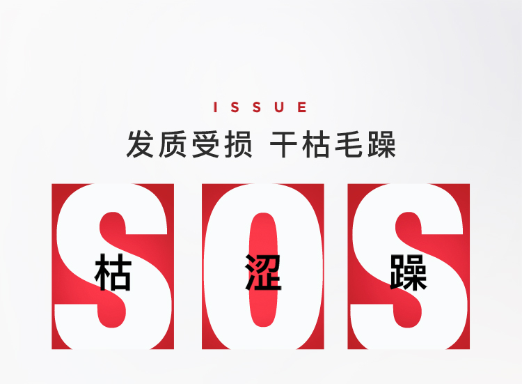 沙宣洗发水男士女士通用 修护水养洗发露400ml