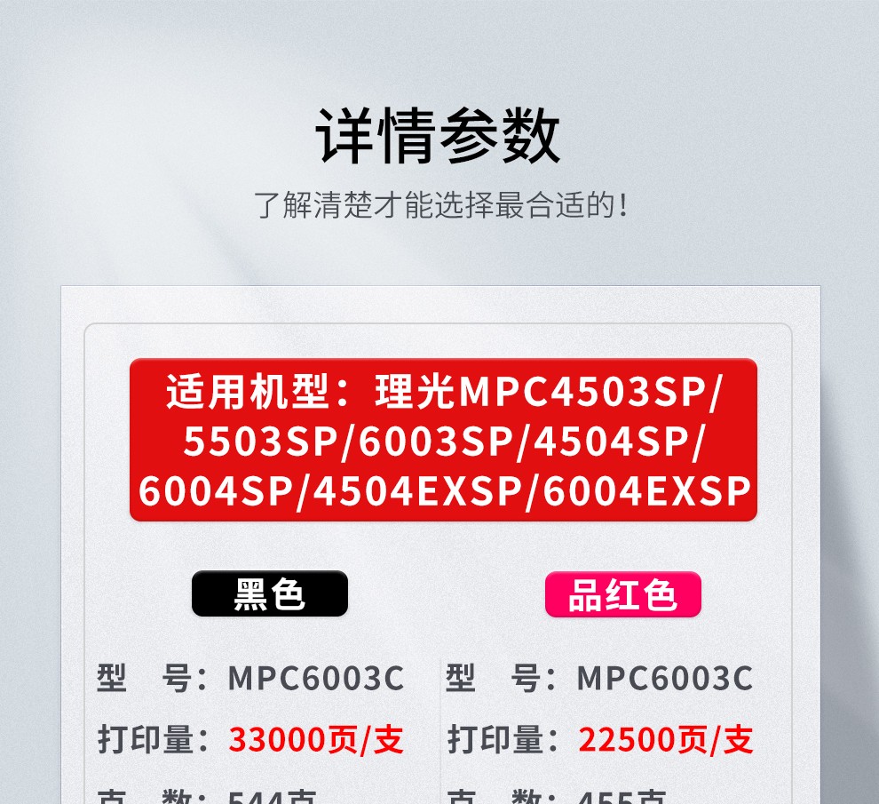 理光（RICOH）原装MP C6003C墨盒 粉盒C4503 C4504 6004ex SP墨粉碳粉 C6003C 四色套装(4支)