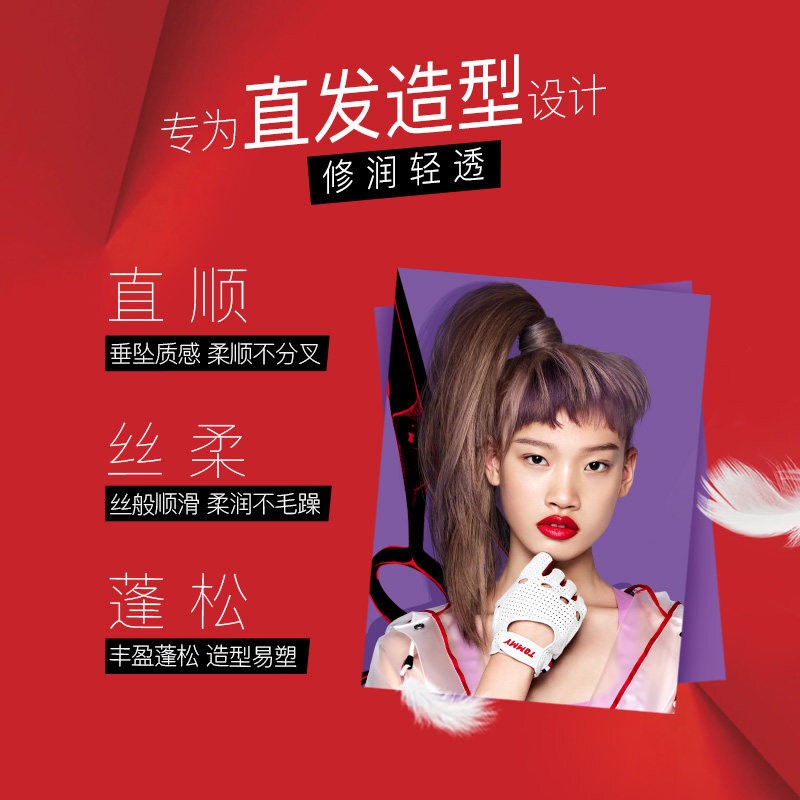 沙宣垂坠质感洗护套装洗发露400ml+垂坠质感润发乳400ml