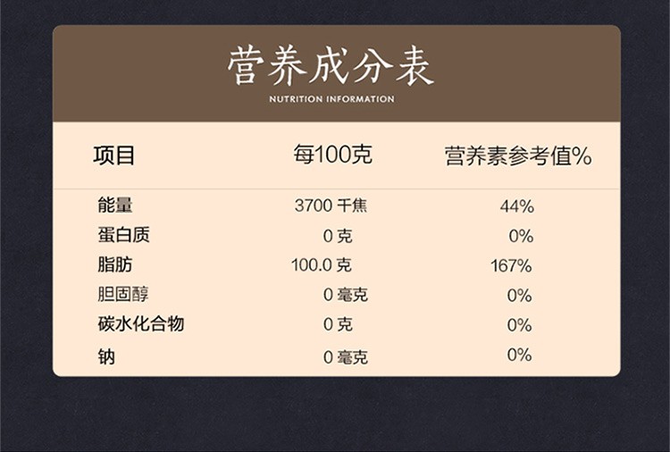 胡姬花古法小榨花生油400ml*2