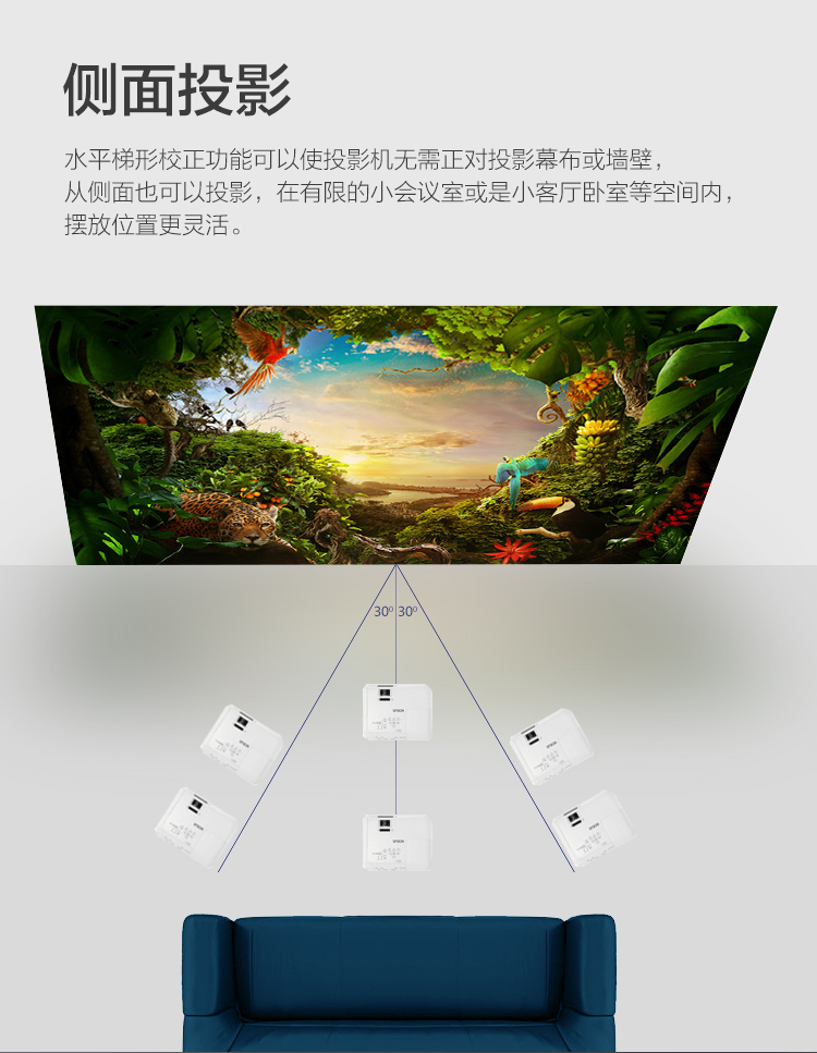 EPSON CB-982W投影仪 投影机 办公 会议 （4200流明 高清 双HDMI接口 支持侧面投影 含安装）