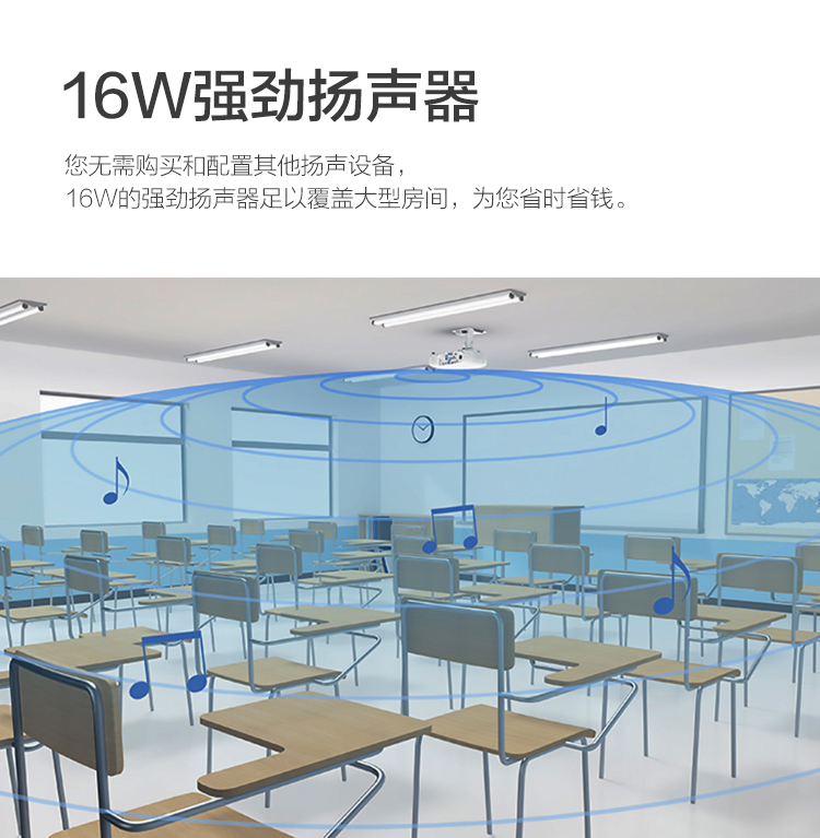 EPSON CB-982W投影仪 投影机 办公 会议 （4200流明 高清 双HDMI接口 支持侧面投影 含安装）