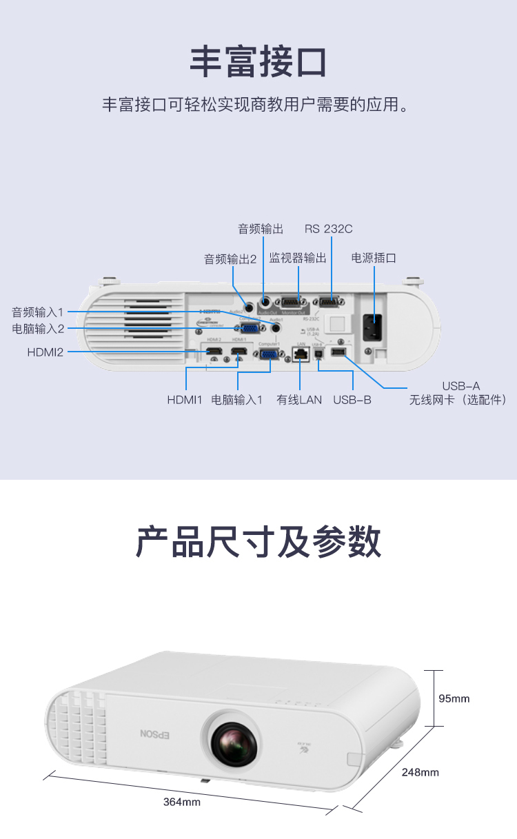 爱普生EPSON CB-X50投影仪 投影机 商用 家用 教育 (标清 3600流明 防尘低噪音 内置边缘融合)