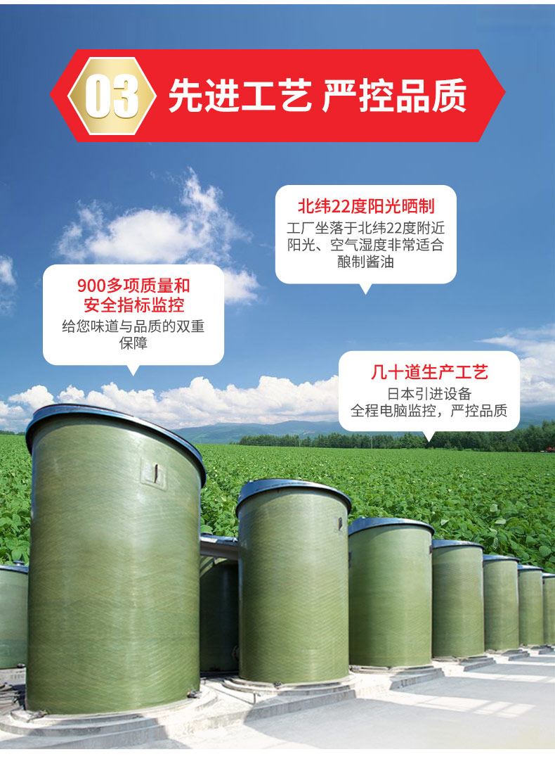 李锦记金标生抽500ml*2瓶