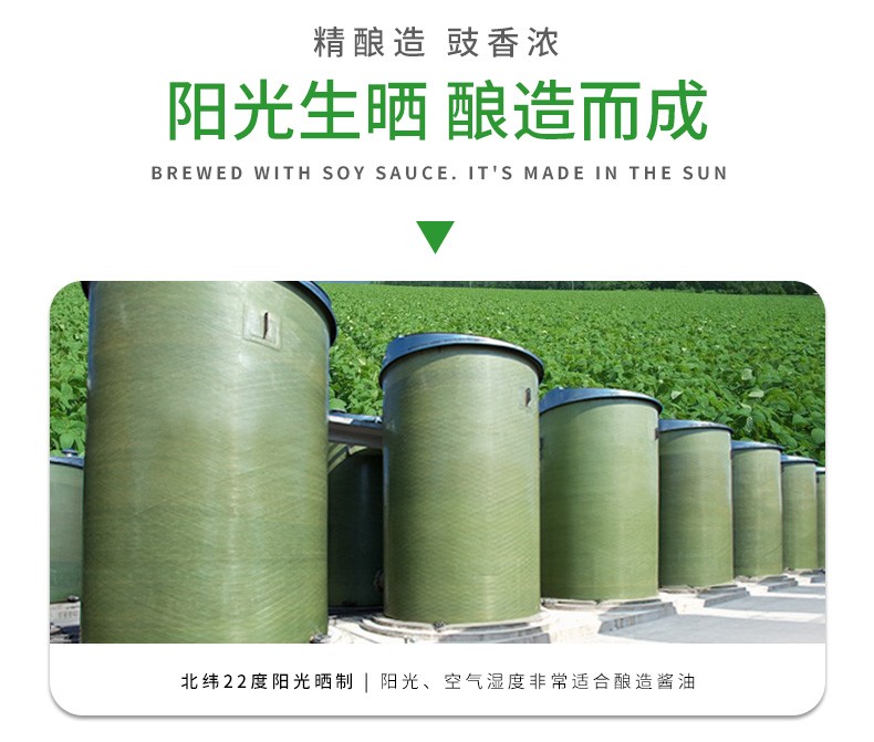 李锦记薄盐生抽500ML*2瓶